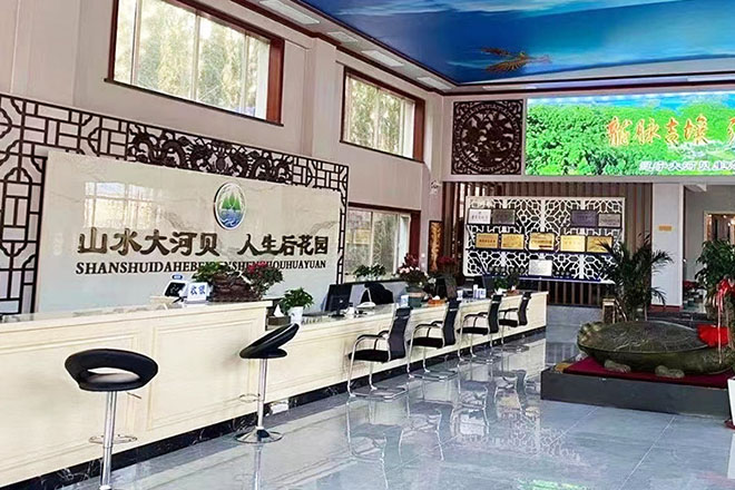 加強(qiáng)沈陽公墓管理，實(shí)施辦法