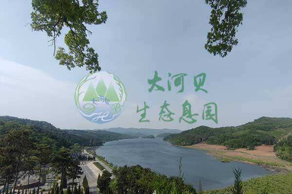 沈陽大河貝墓園，山水間的生命詩意棲居
