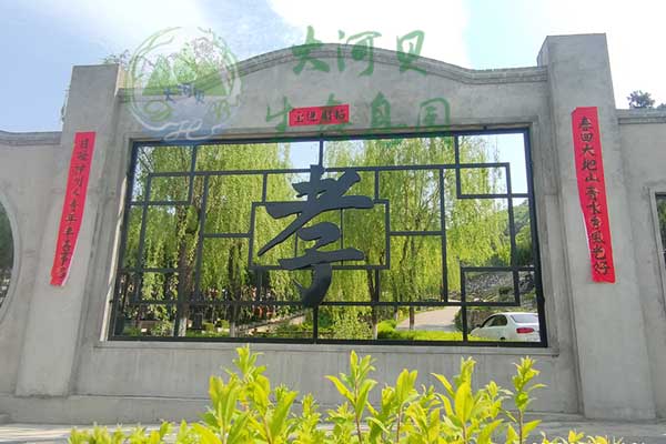 沈陽墓地盤點，多款選擇，打造理想永居之地